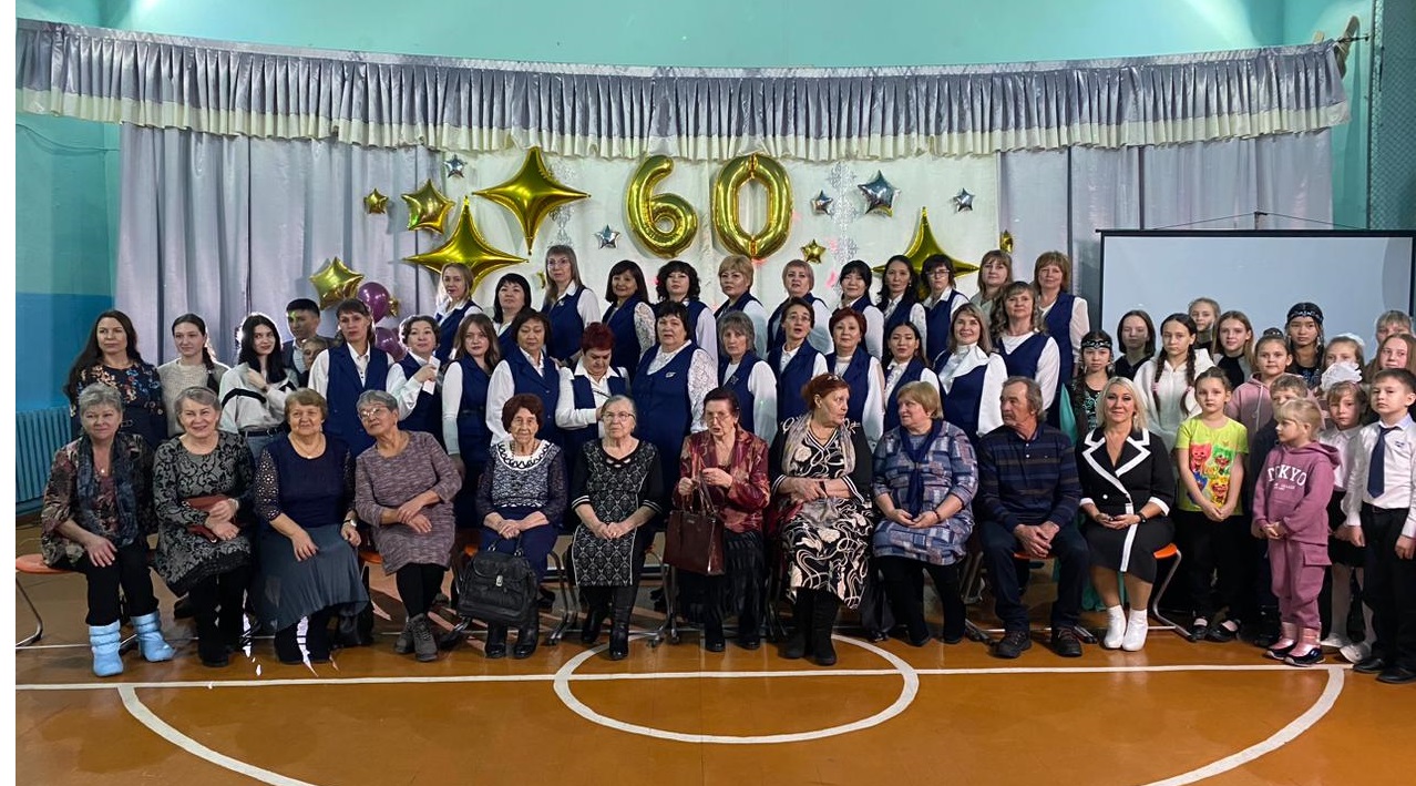 60-летие школы.